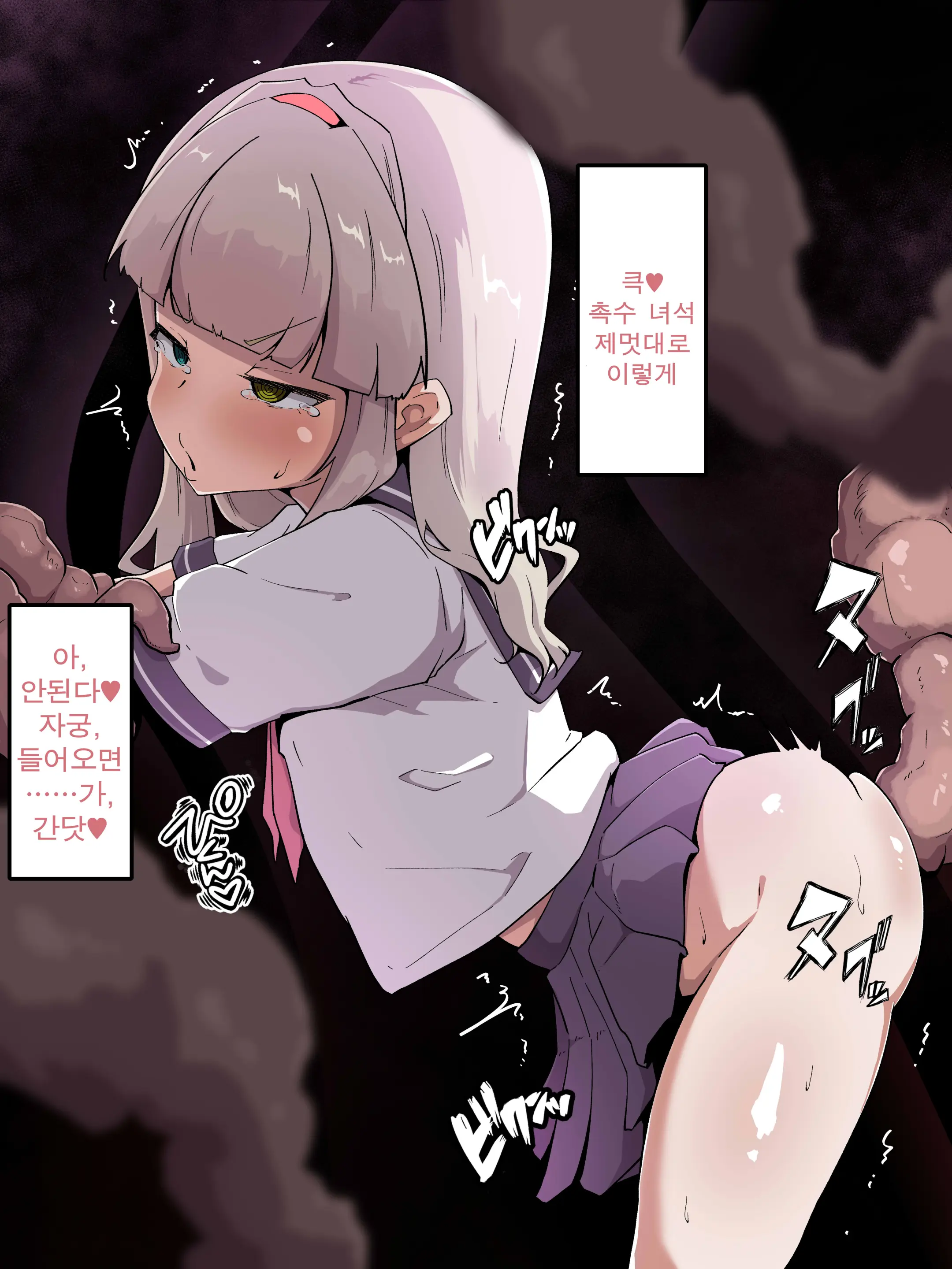 Haibokusha No Matsuro